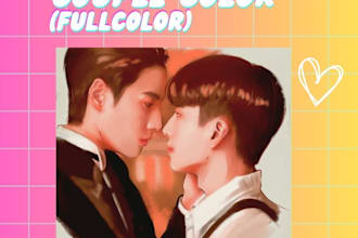 do couple illustration sale