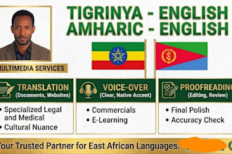 translate amharic and tigrinya ethiopia eritrea to english and vice versa