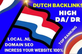 do high da dutch dofollow backlinks netherlands forum SEO local nl link building