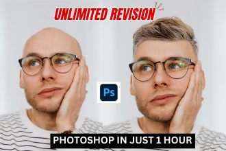 retouch your image remove pimples, wrinkles, blemishes, tattoos, watermark