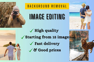do a background removal
