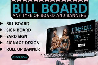 design billboards, outdoor, roller banners, signage, and yard signs