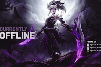 create league offline screens