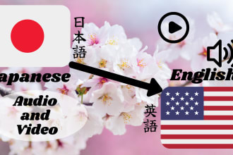 be your japanese audio and video translator even for nsfw