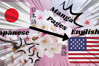 be your japanese manga translator even for nsfw