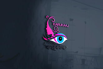 do best quality logo about apparel, boutique, music, clothing and fashion