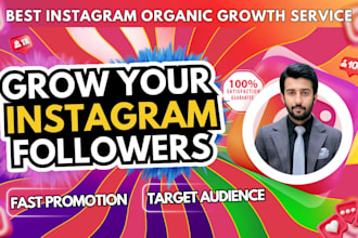 promote, manage and grow your instagram account organically