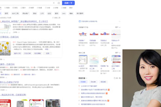 submit your website to baidu webmaster tools