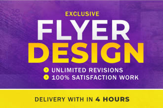 design flyers, brochures and custom marketing materials