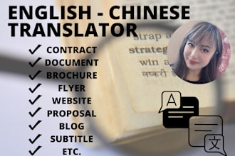 do chinese to english and english to chinese translation