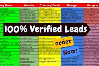 build cold email collection list and send emails for campaign