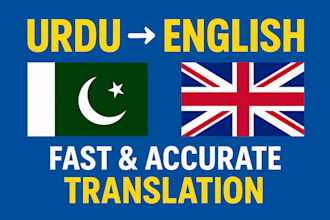 convert your urdu videos to english captions