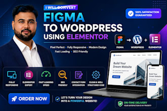 convert figma to wordpress using elementor