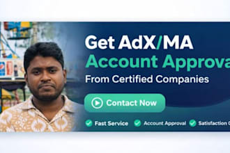 adx approved within  3 working days