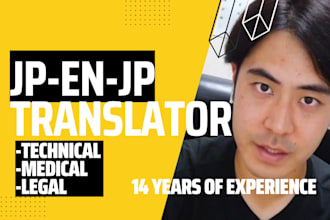 translate english to japanese manually