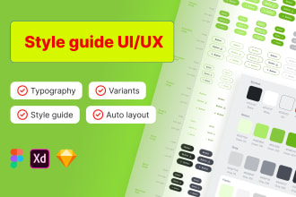 do figma brand style guide, figma design system, uiux ux, ui design