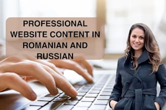 write web content in english, russian, and romanian