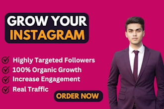 grow your instagram organically for fast growth
