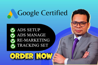 setup google ads manager PPC ads for your ecommerce store