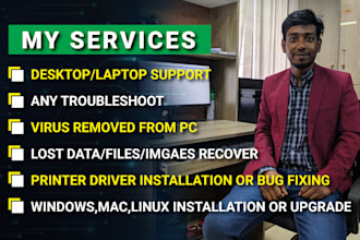 fix repair windows computer, laptop, printer, cctv remotely