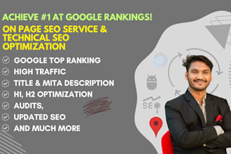 complete on page seo and technical optimization