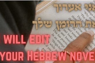 edit your hebrew short story or novelette to perfection