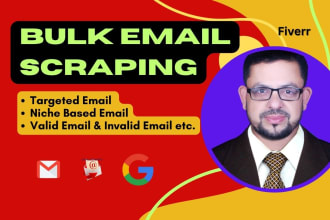 do niche targeted active and valid bulk email list