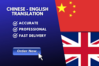translate from chinese to english and vice versa