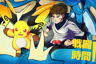 draw you and your team for pokemon fans