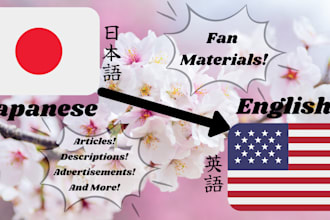be your japanese to english fan translator even for nsfw