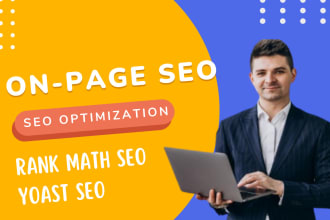 optimize your wordpress onpage SEO with rankmath, yoast and aio