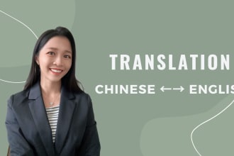 translate between english and mandarin