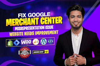 fix google merchant center misrepresentation issue