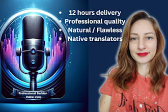 provide professional serbian voiceover services
