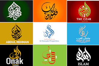 design custom arabic logo and calligraphy