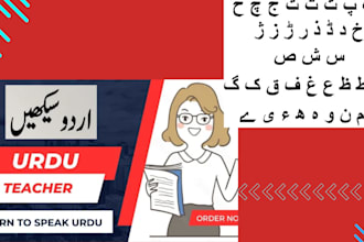 teach you urdu language