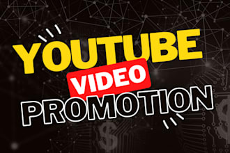 do youtube video or channel promotion for channel monetization