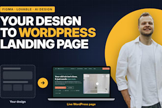convert figma or lovable design to a wordpress landing page