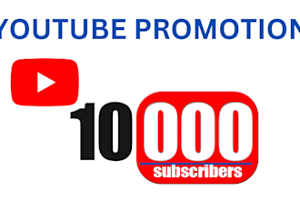 boost your youtube channel to increase your subs massively