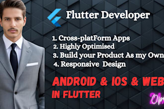develop flutter UI from figma adobe xd and integrate chatgpt ai