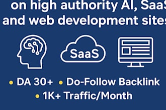 do guest post on saas ai and web development sites