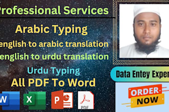 english, urdu, arabic typing and translation service