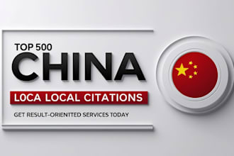 add your busniess 500 local citation