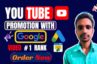do organic youtube video promotion with google ads