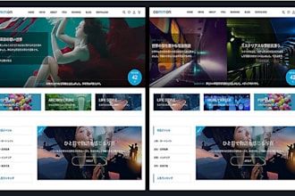 design a mobile responsive, modern wordpress website
