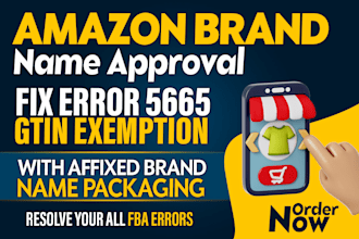 resolve amazon error 5665 error 8541, 8572 brand name approval gtin exemption