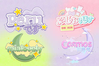 design a affordable vtuber logo with free stickers and banner