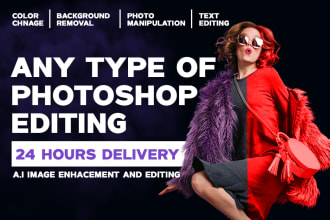 do any type of photoshop editing of image, photo, jpg, png,  logo, poster, flyer