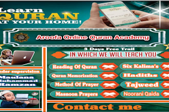 teach holy quran, tajweed, hafiz e quran, learn dua, kalma, quran recitation
