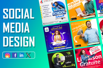 design social media ad creative facebook, instagram post